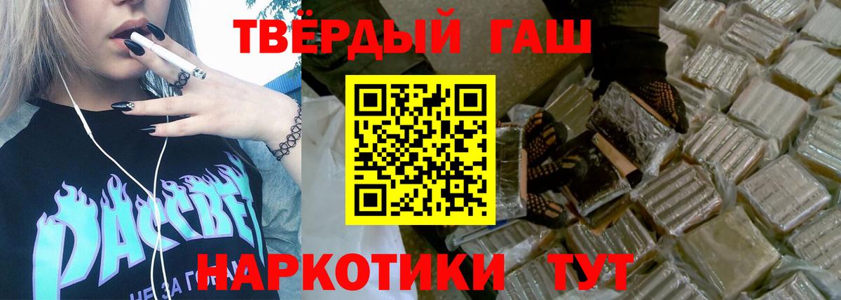 ГАШИШ Ice-O-Lator Тобольск