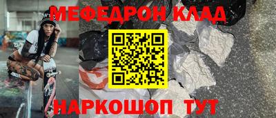 индика Моздок