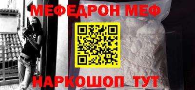 кокаин колумбия Можайск