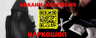 крисы Наро-Фоминск