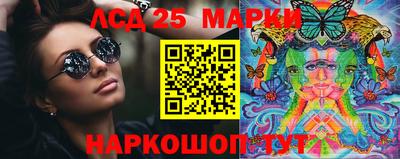 крисы Наро-Фоминск