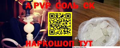 индика Моздок