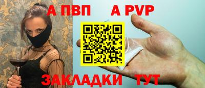 индика Моздок