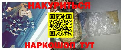 соль ск Можга