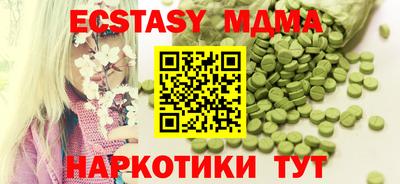 индика Моздок