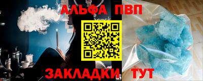 соль ск Можга