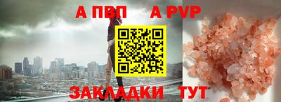 таблы Нальчик