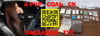 таблы Нальчик
