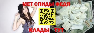 крисы Наро-Фоминск