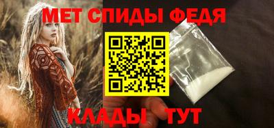 крисы Наро-Фоминск