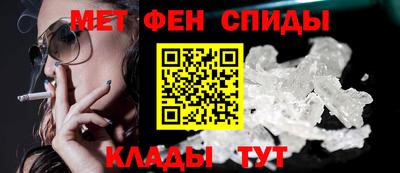 крисы Наро-Фоминск