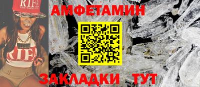 соль ск Можга