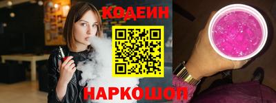 таблы Нальчик