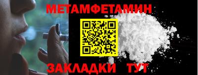 крисы Наро-Фоминск
