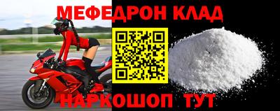 таблы Нальчик