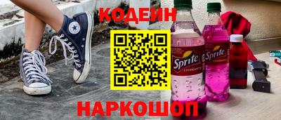 таблы Нальчик