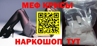 таблы Нальчик