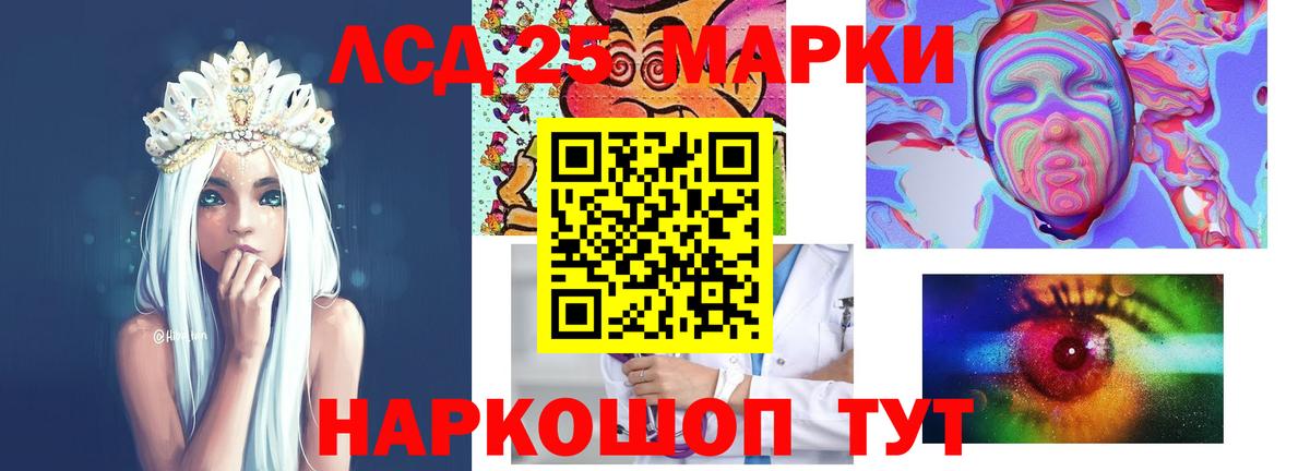 Лсд 25 экстази  Лсд 25 экстази кислота  Вход с VPN  Тобольск 