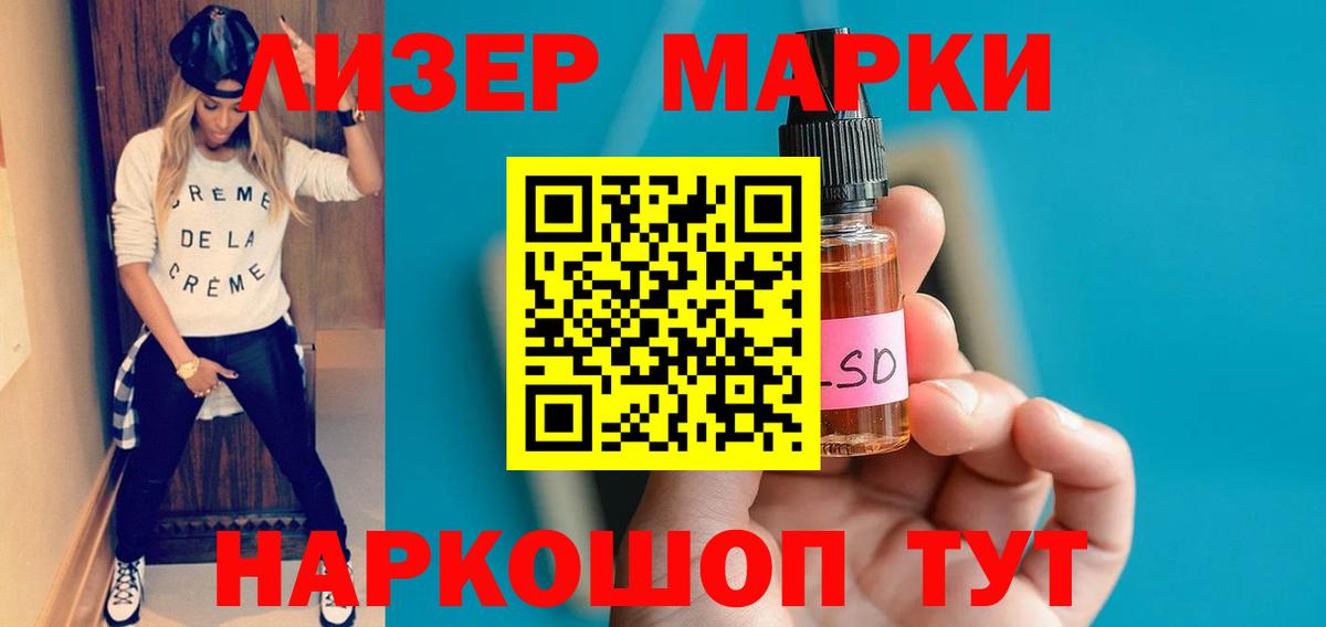 LSD-25 экстази кислота Тобольск