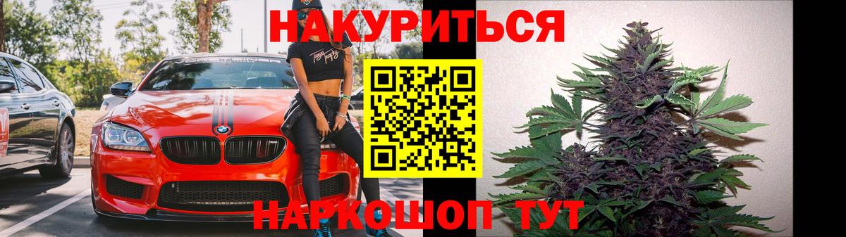МАРИХУАНА гибрид  Вход с VPN  Тобольск  Конопля план  Бошки марихуана VHQ 